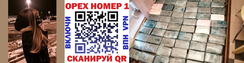 Купить где  Сосногорск  Кокаин VHQ 