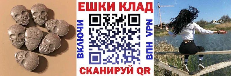 Купить  Сосногорск  Ecstasy VHQ 