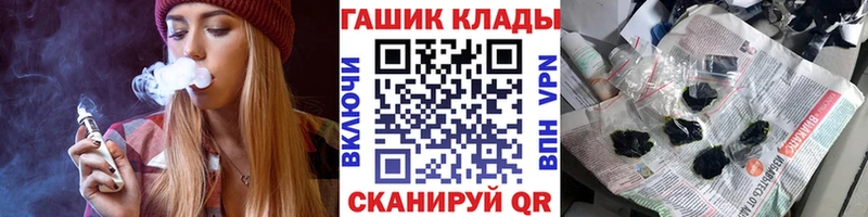 Купить закладки  Сосногорск  ГАШ Ice-O-Lator 