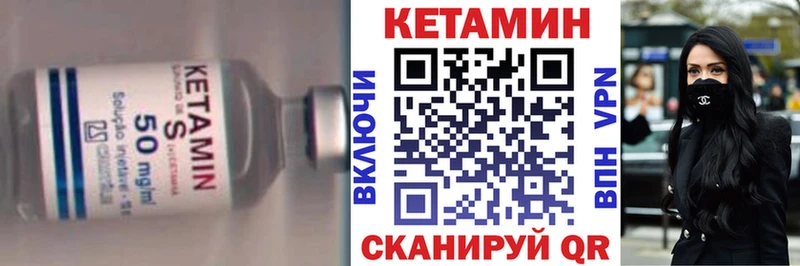 Купить  Сосногорск  КЕТАМИН ketamine 