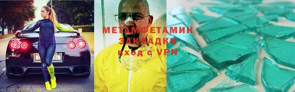 гашиш Вязьма