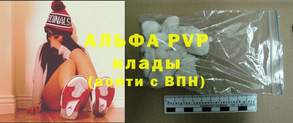 кокаин VHQ Вяземский