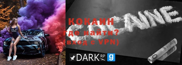 кокаин VHQ Вяземский