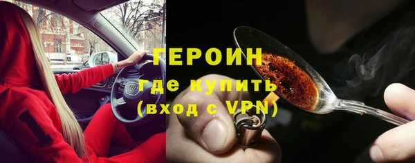 ALPHA PVP Волоколамск