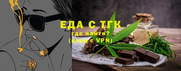 гашиш Вязьма