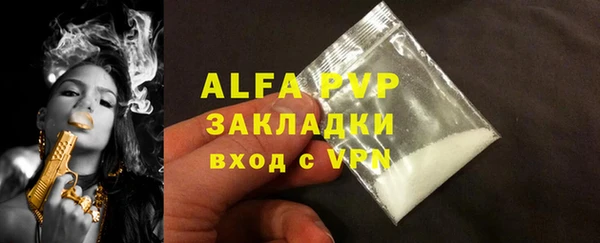 кокаин VHQ Вяземский