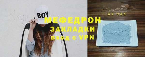 дурь Вязники