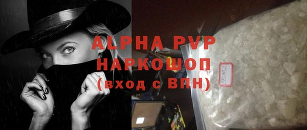 кокаин VHQ Вяземский