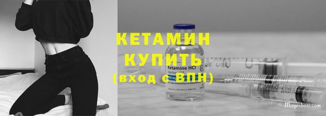 гашиш Вязьма