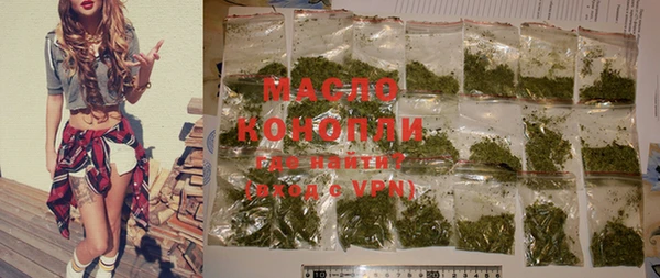 гашиш Вязьма