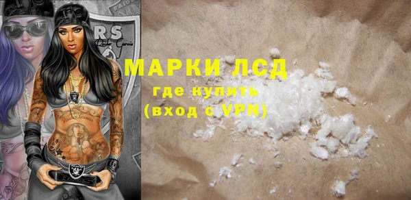 кокаин VHQ Вяземский