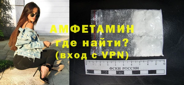 кокаин VHQ Вяземский
