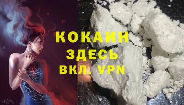 ALPHA PVP Волоколамск