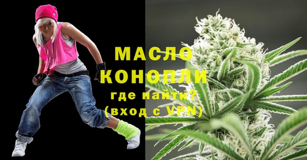 гашиш Вязьма