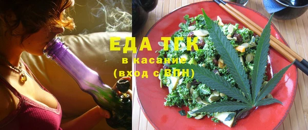 гашиш Вязьма
