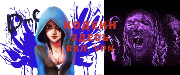 кокаин VHQ Вяземский