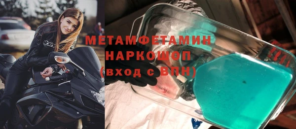 кокаин VHQ Вяземский