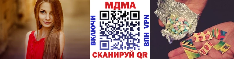 Купить где Сосногорск MDMA crystal