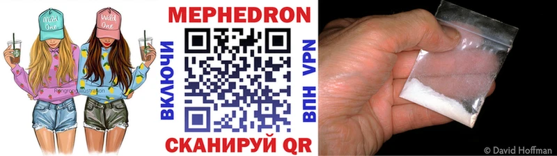Мефедрон мяу мяу Купить где Сосногорск