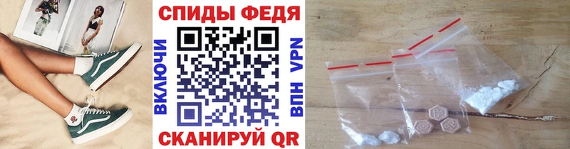 Метамфетамин винт  Купить где  Сосногорск 