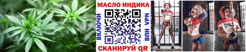 ТГК вейп  Купить закладки  Сосногорск 